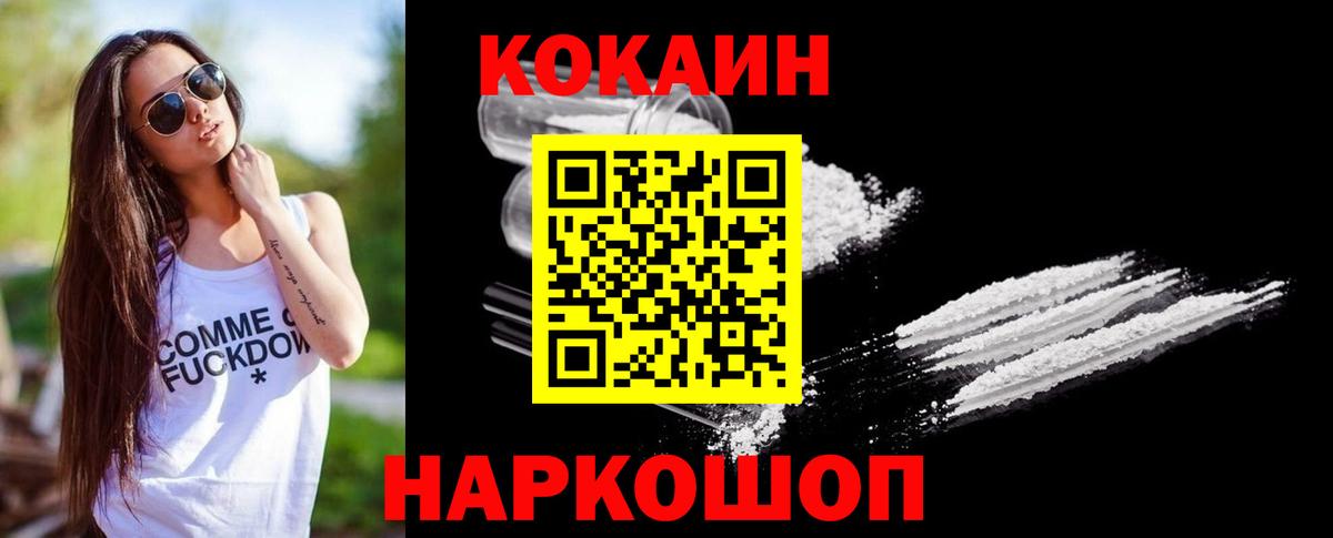 Cocaine Боливия Шахты