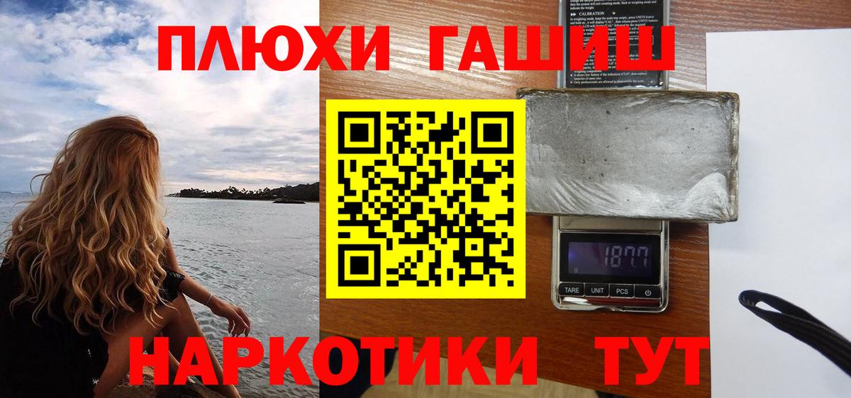 Гашиш Ice-O-Lator  ГАШИШ индика сатива  Вход с VPN  Шахты 