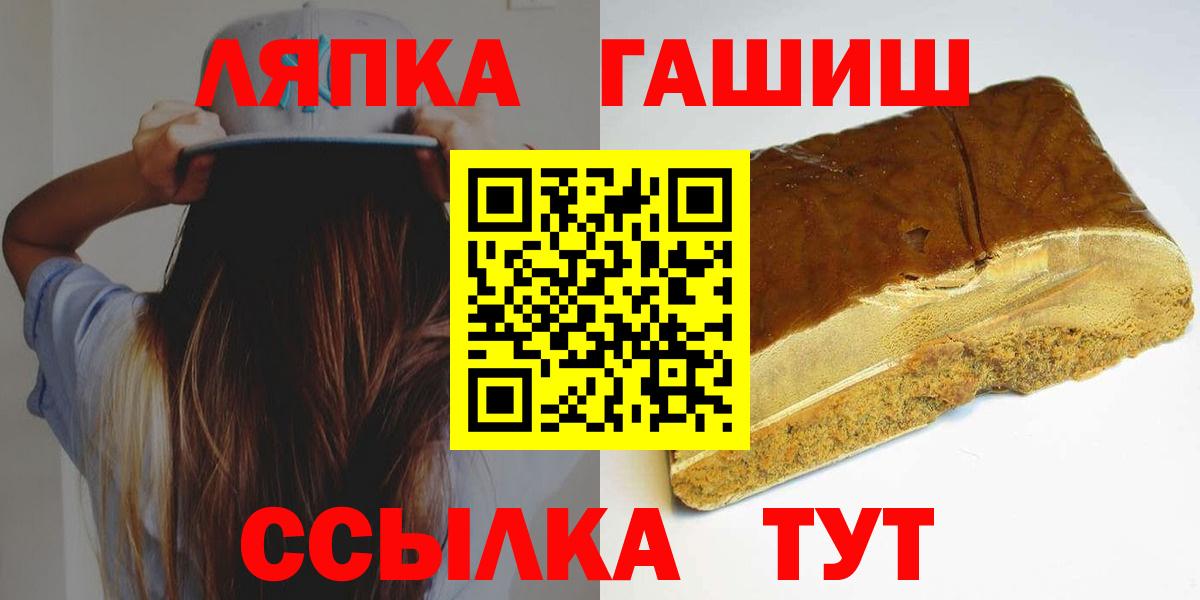 Гашиш Cannabis Шахты