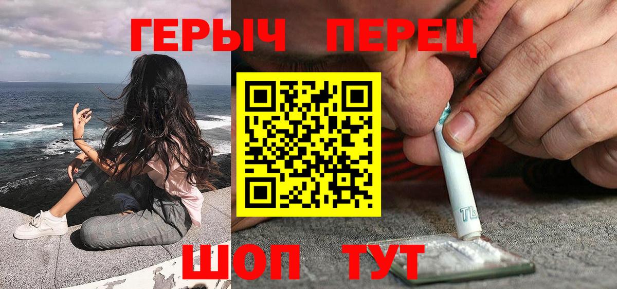 Героин Афган Шахты