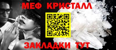 мет Малгобек