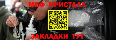 мет Малгобек