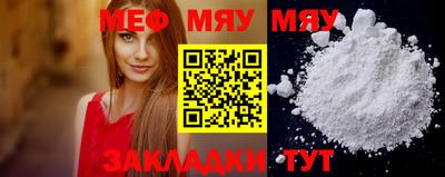 марихуана Малоярославец