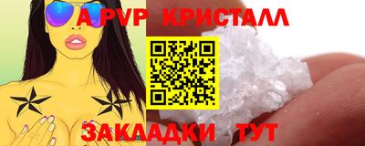 мет Малгобек