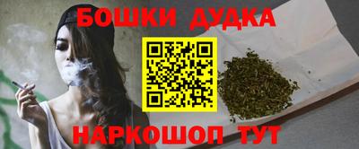 марихуана Малоярославец