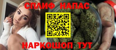 мет Малгобек