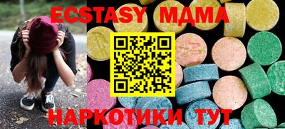 марихуана Малоярославец