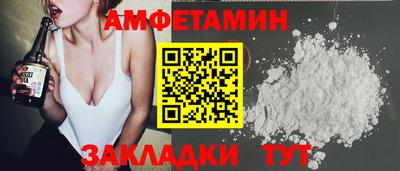 мет Малгобек