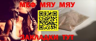 марихуана Малоярославец