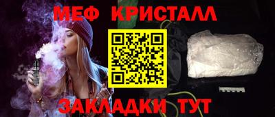 мет Малгобек