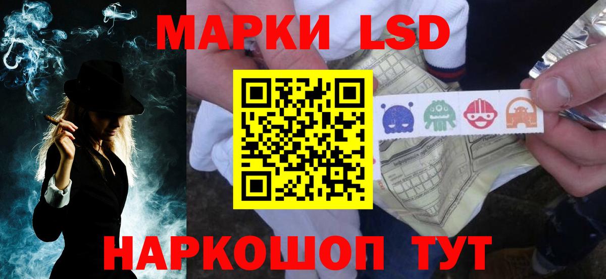 LSD-25 экстази ecstasy  Вход с VPN  ЛСД экстази  Шахты  LSD-25 экстази кислота 