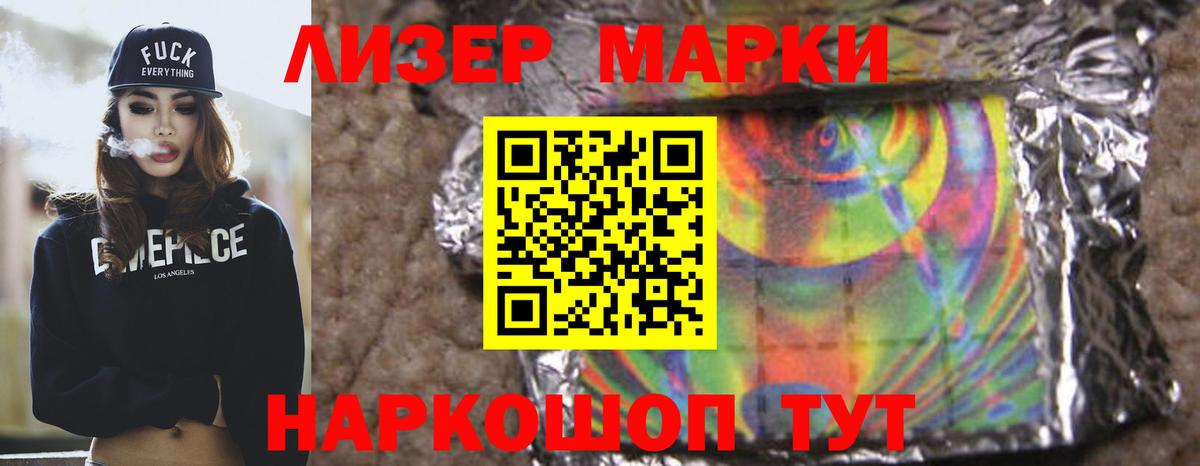 Лсд 25 экстази кислота Шахты