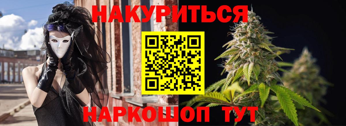 Марихуана VHQ  Вход с VPN  Канабис Ganja  Шахты  Канабис Bruce Banner 